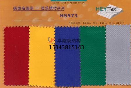 膜結(jié)構(gòu)膜材如何選擇？
